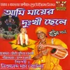 Krishno Prem Sukher Dhan Bhana