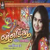 About Gujarati Painavu Gamatu Nathi Song