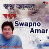 Bandhu Aamar Du Haat Bariye