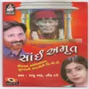 Tara Bhaktone Taro Adhar Re