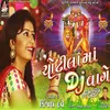 About Veli Upde Patan Wali Gaadi Song