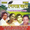 About Kangal Hole Bhabe Song