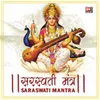 About Saraswati Mantra Song
