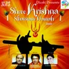 Shree Krishna Mantra F 2