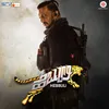 Hebbuli Theem