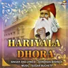 About Hariyala Dhora Song