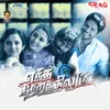 Yentha Nerathilum Theme