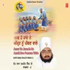 Amar Ho Jande Ne Amrit Nu Peevan Wale-Part-2