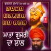 Guru Panth Khalse Da