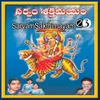 Sri Shyamala Dandakam
