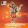 Annamayya Charitra