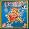 Sri Lakshmi Ashtotra Satanama Stotram