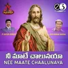 Mahonnathuda Nee Namamune