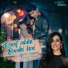 About Raat Abhi Baaki Hai Song