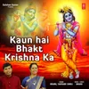 Kaun Hai Bhakt Krishna Ka