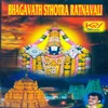 Om Sri Venkata Ramana