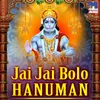 Jai Jai Bolo Hanuman Biraj