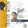 Aaji Pranami Tomare-Sharmistha