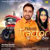 About Nava Tractor Song