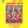 About Santoshi Mata Song