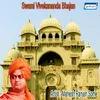 Vir Senapati Vivekananda