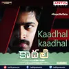 Kaadhal Kaadhal