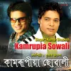 Kamrupia Sowali