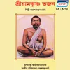 Ramkrishna Namer