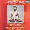 Joy Ramkrishna Karun Pathar