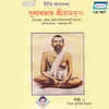 Joy Joy Ramkrishna Bancha Kalpataru