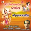 Aarti Kije Hanuman Lala Ki