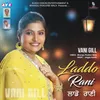 About Laddo Rani Song