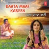 Daata Maaf Kareen