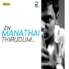 En Manathai Thirudum