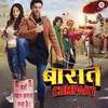 Baaraat Company Title Track