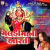 About Meldimani Aarti Song