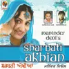 Sharbati Akhian