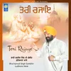 Har Kirtan Suney