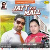 Mall Vs Jatt