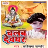 Mor Dulahawa A Sakhi