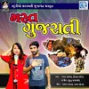 About Mast Gujarati Song