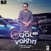 About Gal Vakhri Song