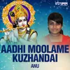 About Aadhi Moolame Kuzhandai Song