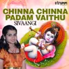 About Chinna Chinna Padam Vaithu Song