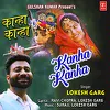 About Kanha Kanha Song