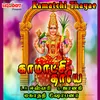 Kamatchi Thaye