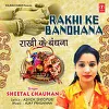 About Rakhi Ke Bandhana Song