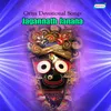 Jaya Jaya Jagannatha