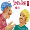 Akbar Aur Birbal Ke Kisse