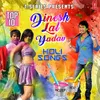 About Maza Alge Ba Holi Ke Sasuraar Mein Song